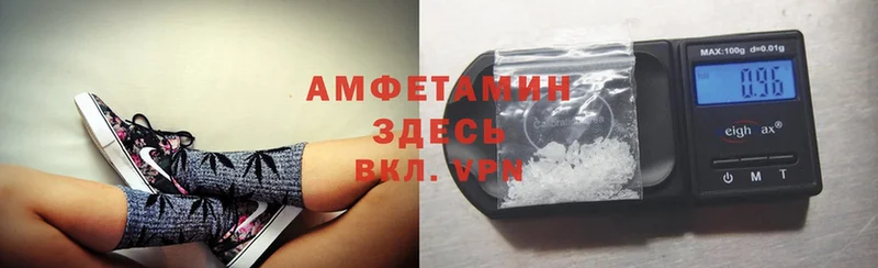 Amphetamine VHQ Нижняя Салда